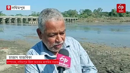 ৰঙানদীৰ দূষিত পানীত জলজ প্ৰাণীৰ অপমৃত্যু; পানী দূষিত হোৱাৰ আঁৰত নীপকো ?