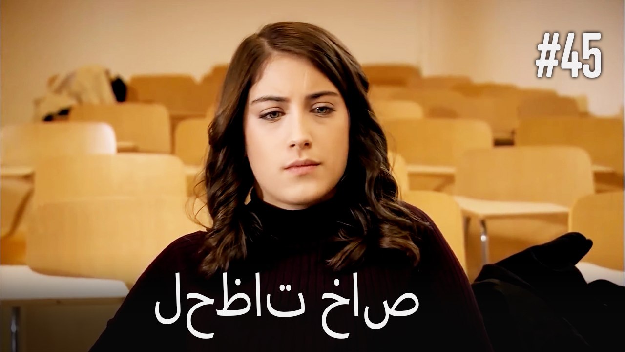 لحظات خاص #45