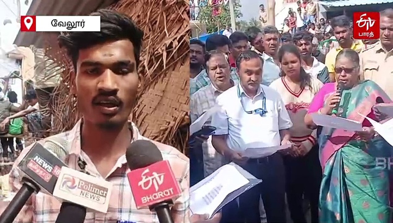 பனமடங்கி எருது விடும் விழா சீறிப்பாய்ந்த காளைகள...