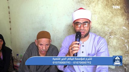 جهود مؤسسة فيكم الخير في أعمال الخير ومساعدة المحتاجين