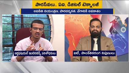 Ap_Pratidwani_19-54-58