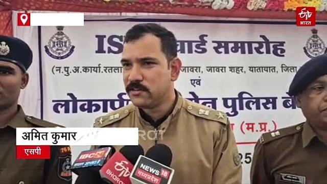 रतलाम पुलिस ने बंद करवाए हजारों मोबाइल नंबर, फिशिंग में किए जा रहे थे इस्तेमाल