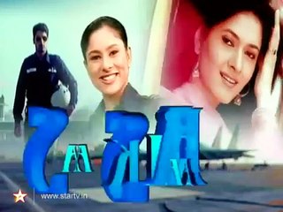 Sara Aakash - Episode 33 🎬 | Follow for More Updates!