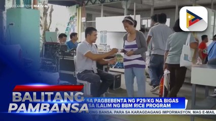 NIA, patuloy sa pagbebenta ng P29/kg na bigas sa Laguna sa ilalim ng BBM Rice Program