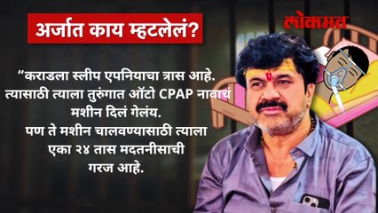 सरपंच देशमुख हत्या प्रकरणात कराडवर मकोकाची कारवाई