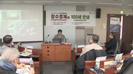"초고령사회 맞아 '시니어 특화' 금융서비스 필요" / YTN