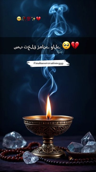 khizaan ki rut main