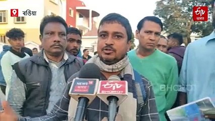 পুনৰ ৰঙিয়া আৰক্ষী থানা ঘেৰাও ৰাইজৰ