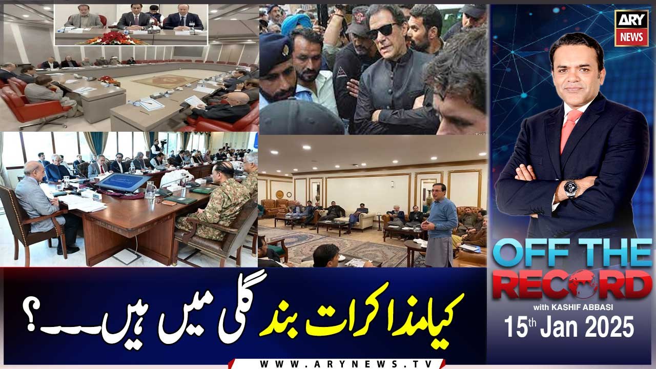 Off The Record | Kashif Abbasi | ARY News | 15th January 2025