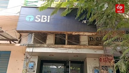 ଗୋଟିଏ ରାତିରେ 2ଟି ଲୁଟ, ATM ତାଡି ଲୁଟିନେଲେ ଲକ୍ଷ ଲକ୍ଷ ଟଙ୍କା