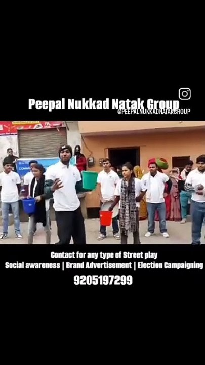 Peepal Nukkad Natak Group