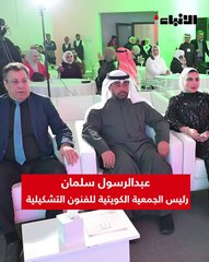 50 فناناً تشكيلياً شاركوا بـ 83 لوحة في مسابقة إبراهيم الشطي للتراث الكويتي