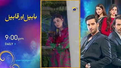 JAAN NISAAR EP 36