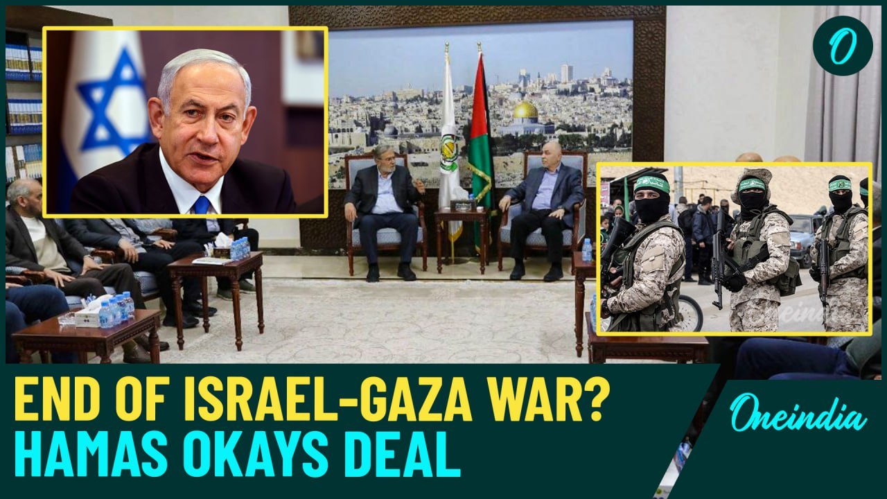 Hamas Agrees to Gaza Ceasefire Deal with Netanyahu| Does this Mean End of 15-Month Israel-Hamas War?