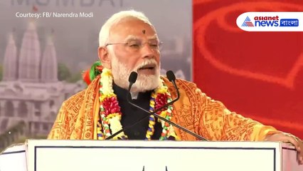 মুম্বইতে ইসকন মন্দিরের উদ্বোধন করে বড় বার্তা মোদীর