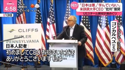 ニュース日本は1945年終戦後から何も学んでいないその通り２