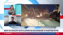 Στην Αρένα της Ζωής 12/09/22| Eλένη Γραμματικοπούλου - video ...