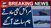 Gujranwala: Names of more Pakistanis who died in the Morocco boat tragedy revealed