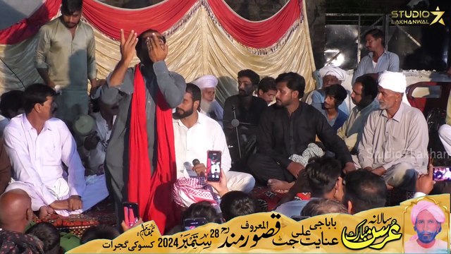 Qasoor Mand Urs 2024 Part 8 | Aveyn Akrha Kren Qasoor Manda | Sufi kalam