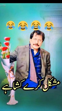 Mushkil Kare Kusha | Old song | latest song | saraiki song | Attaullha ESA khalvi | Short video