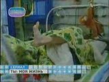 Ты Моя Жизнь 99-3