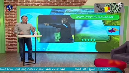 تاکید عجیب موسیمانه در جذب دو بازیکن