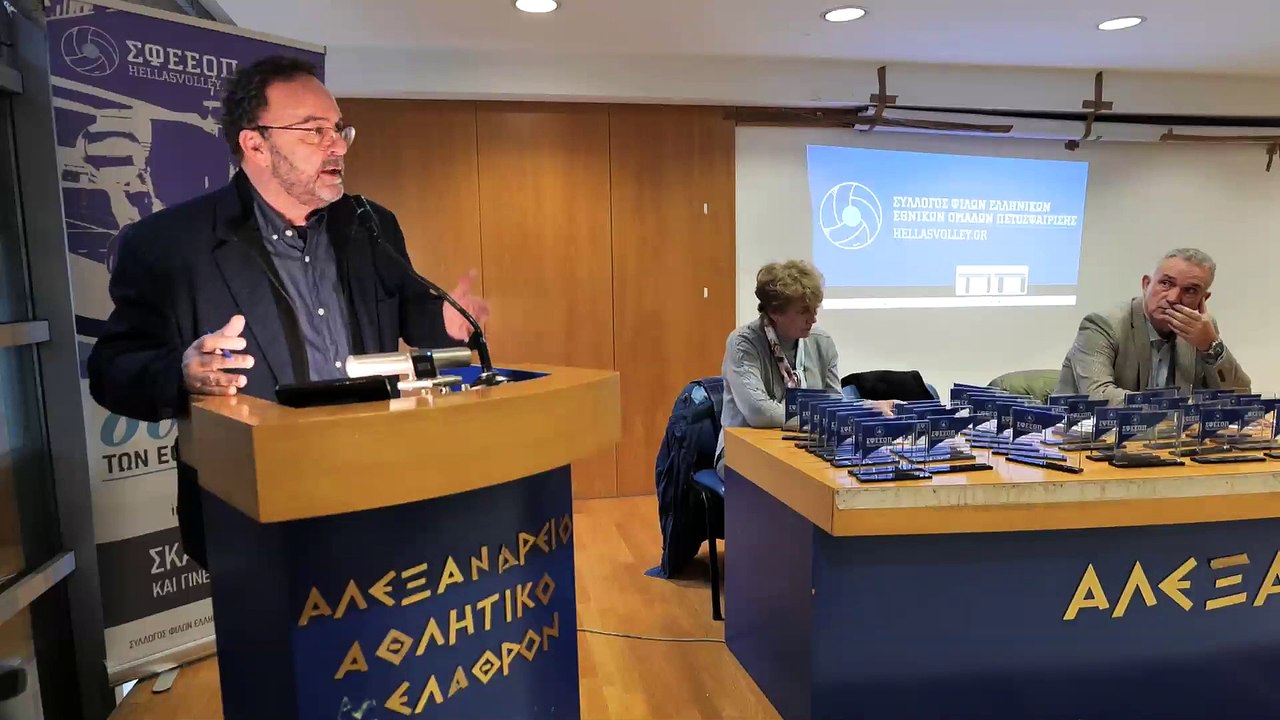 H Σ.Φ.Ε.Ε.Ο.Π τίμησε την εθνική γυναικών βόλεϊ...