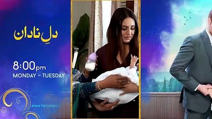 Mann Marzi Episode 06 - [Eng Sub] - Haroon Shahid - Fatima Effendi - Humayoun Ashraf - 15th Jan 2025