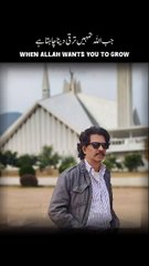 Just Trust Allah's Plan