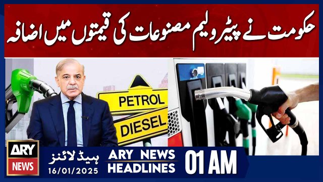 Petrol prices jacked up in Pakistan - ARY News 1 AM headlines | 16th JAN 2025