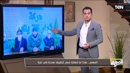 صاحب الثورة المزعومة.. محمد الدسوقي رشدي يوضح حكاية دعوة أحمد المنصور مؤسس حركة ثوار 25 يناير