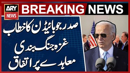 President Joe Biden's Address Agreement Reached on Gaza Ceasefire Treaty