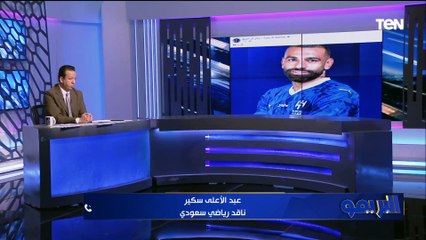 عبد الأعلى سوكير الناقد الرياضي السعودي يفجر مفاجأة عن انتقال صلاح للهلال السعودي