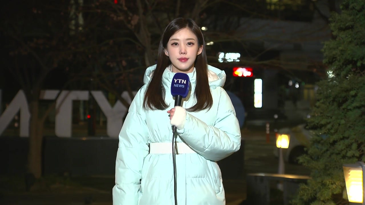 [출근길 YTN 날씨 1/16] 출근길 영하권 추위...중서부 차츰 눈비, 빙판 유의...