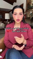 هند القحطاني وسوالف الماضي