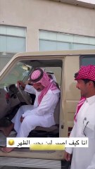 مخلد يهدي بومترف جيب
