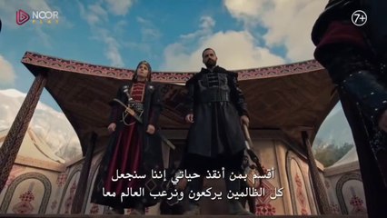 عثمان الحلقه 178 اعلان 1 مترجم للعربيه إلباى يأخذ سياده