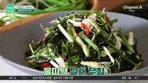 이건 맛이 없을 수가 없어요! 제철 물미역을 넣은 고추장찌개 레시피★ #찌개레시피