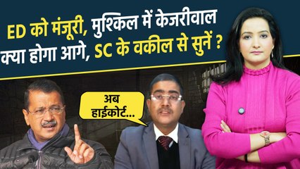 Delhi Election 2025: Arvind Kejriwal जाएंगे जेल! Supreme Court के वकील ने बताया | The Oneindia Show