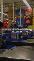 Retail Self-Service Solutions