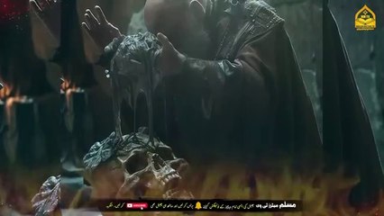 Saamari Jadugar k Qissy. Saamari jadugar ki pedaish.Islamic and informative channel