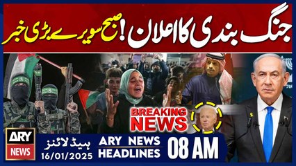Israel-Hamas ceasefire deal - ARY News 8 AM headlines | 16th JAN 2025