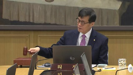한국은행, 올해 첫 기준금리 '동결'...연 3% 유지 / YTN