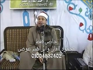 Hajjaj shura      9-3-2013   01004537402