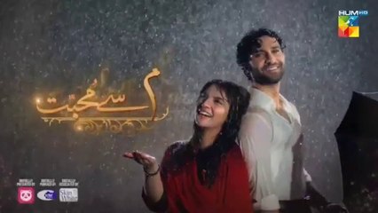 Meem Se Mohabbat - Episode 10 16th Jan 2025 - Dananeer Mobeen Ahad Raza Mir - Har Pal Entertainment