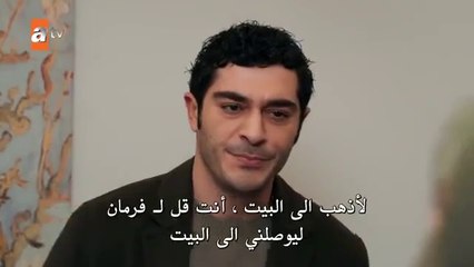 مسلسل حكاية ليلة الحلقة 18  مترجمة 1