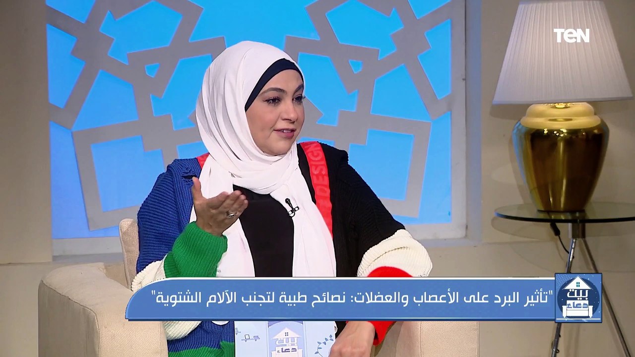 نصائح طبية لتجنب الآلام الشتوية.. وجهود مؤسسة فيكم الخير في أعمال الخير | بيت دعاء