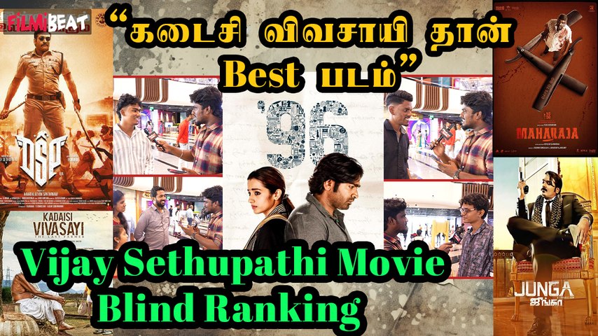Vijay Sethupathi | Blind Ranking Vijay Sethupathi Movies | FilmiBeat Tamil