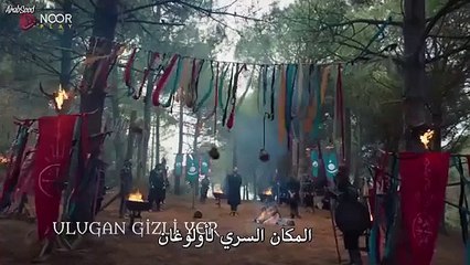 مسلسل المؤسس عثمان الحلقة 177 مترجمة الجزء 1