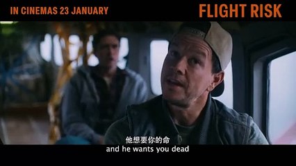 Flight Risk | Trailer 2